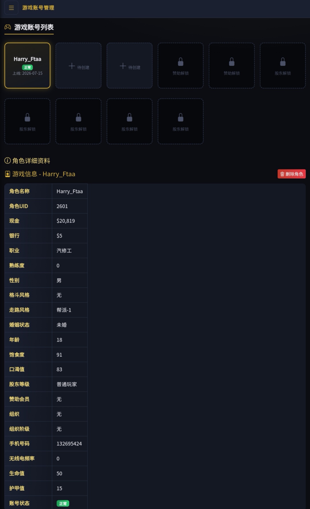 Screenshot_20260805_215300.jpg