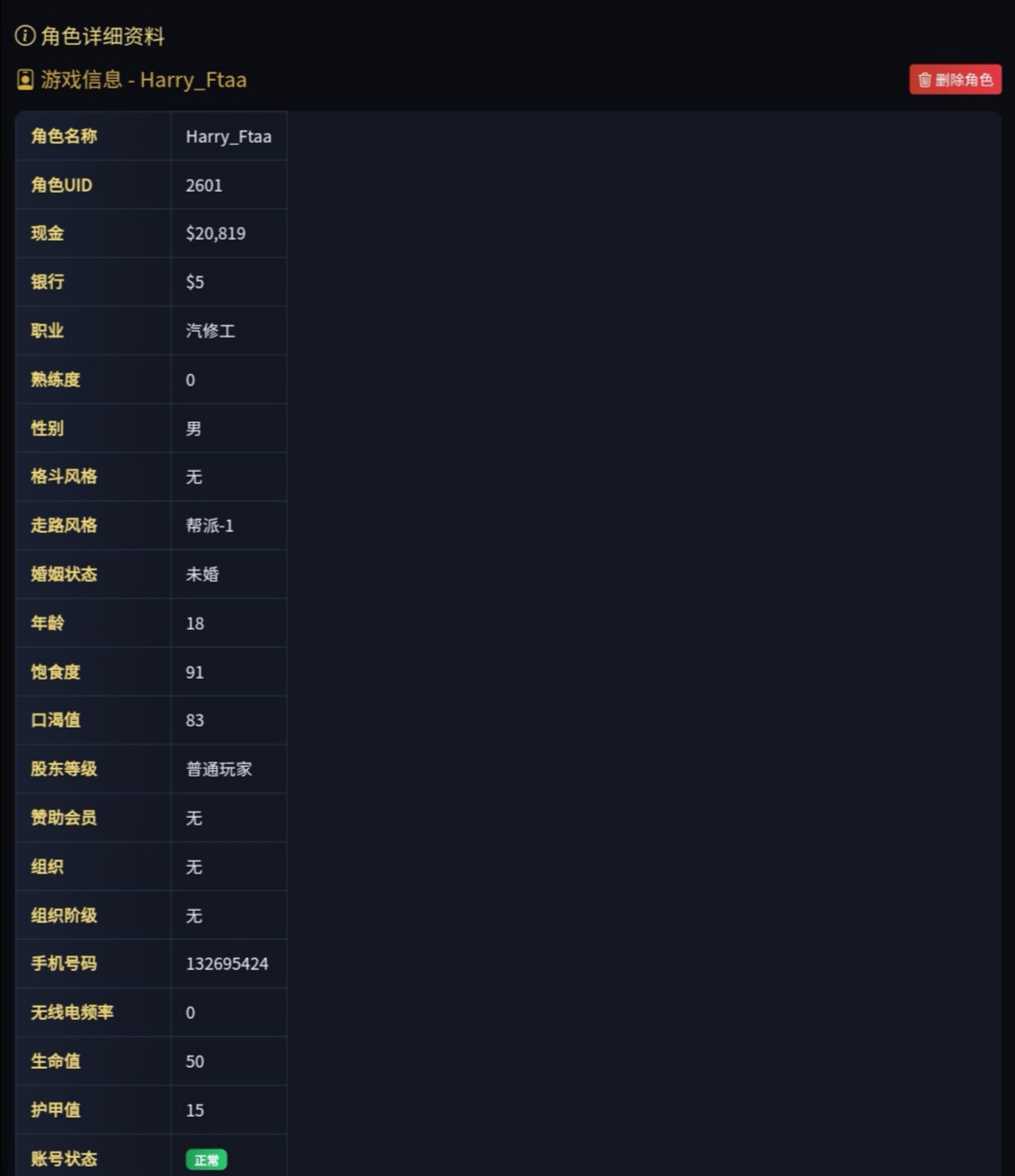 Screenshot_20260806_010636.jpg
