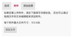 附件2