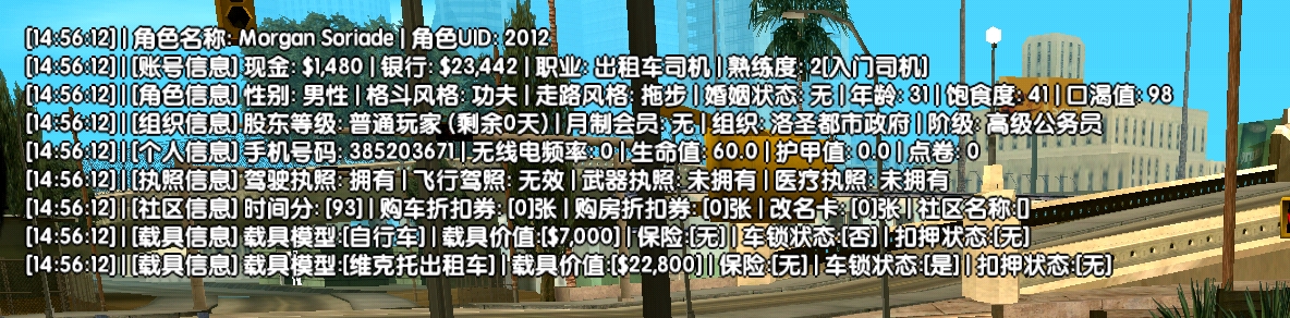 Screenshot_2026-08-06-14-56-33-65_b503267af0a4d3d35129d7e5a57b5c8c.jpg
